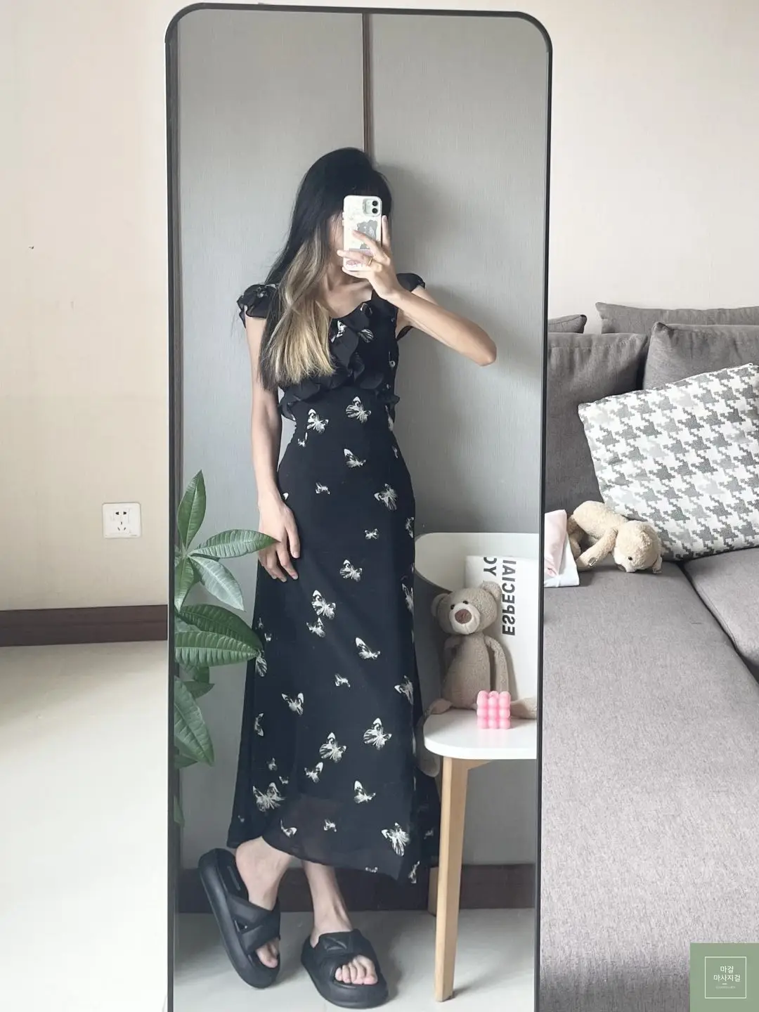 가을