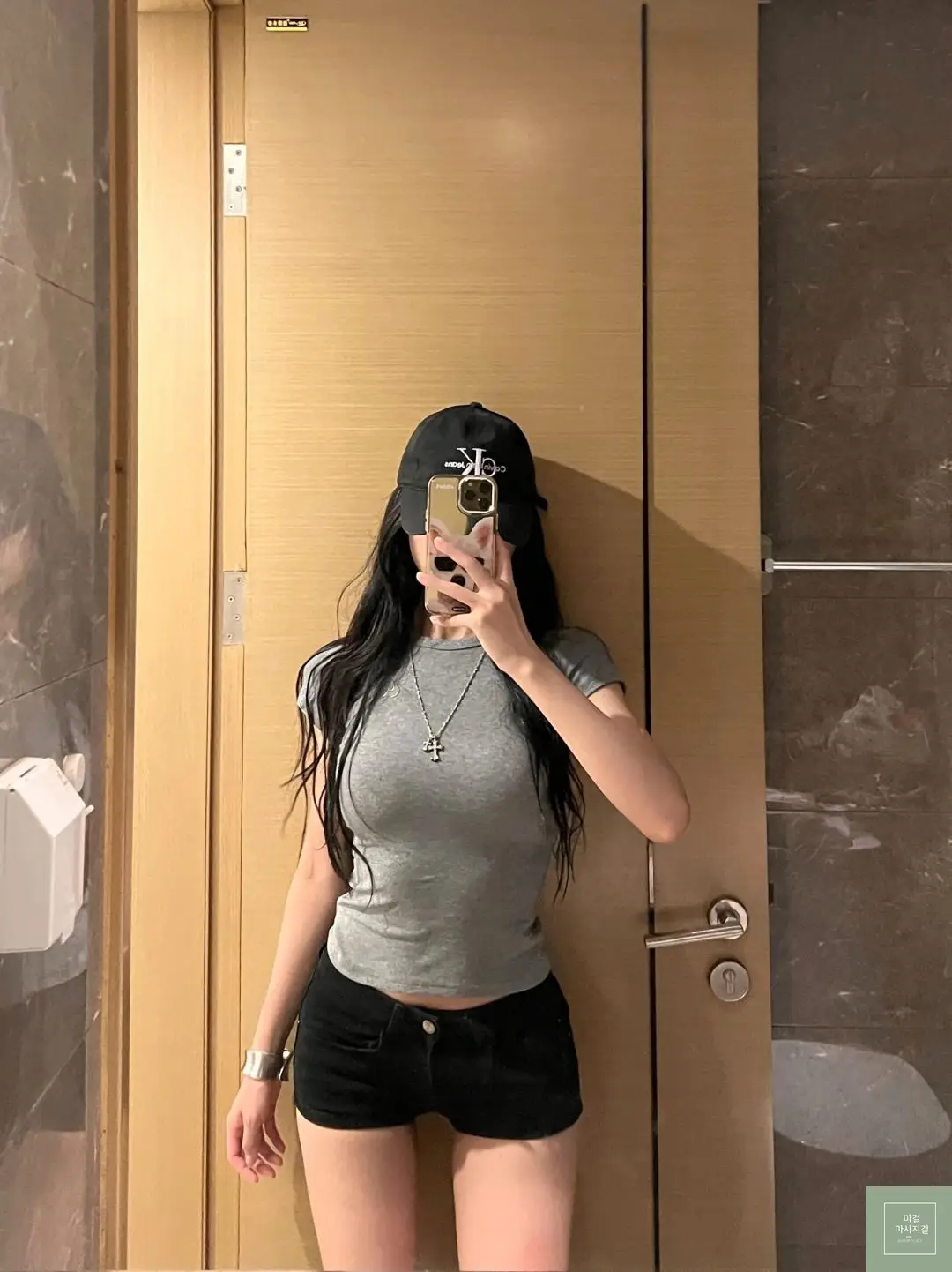 고은아