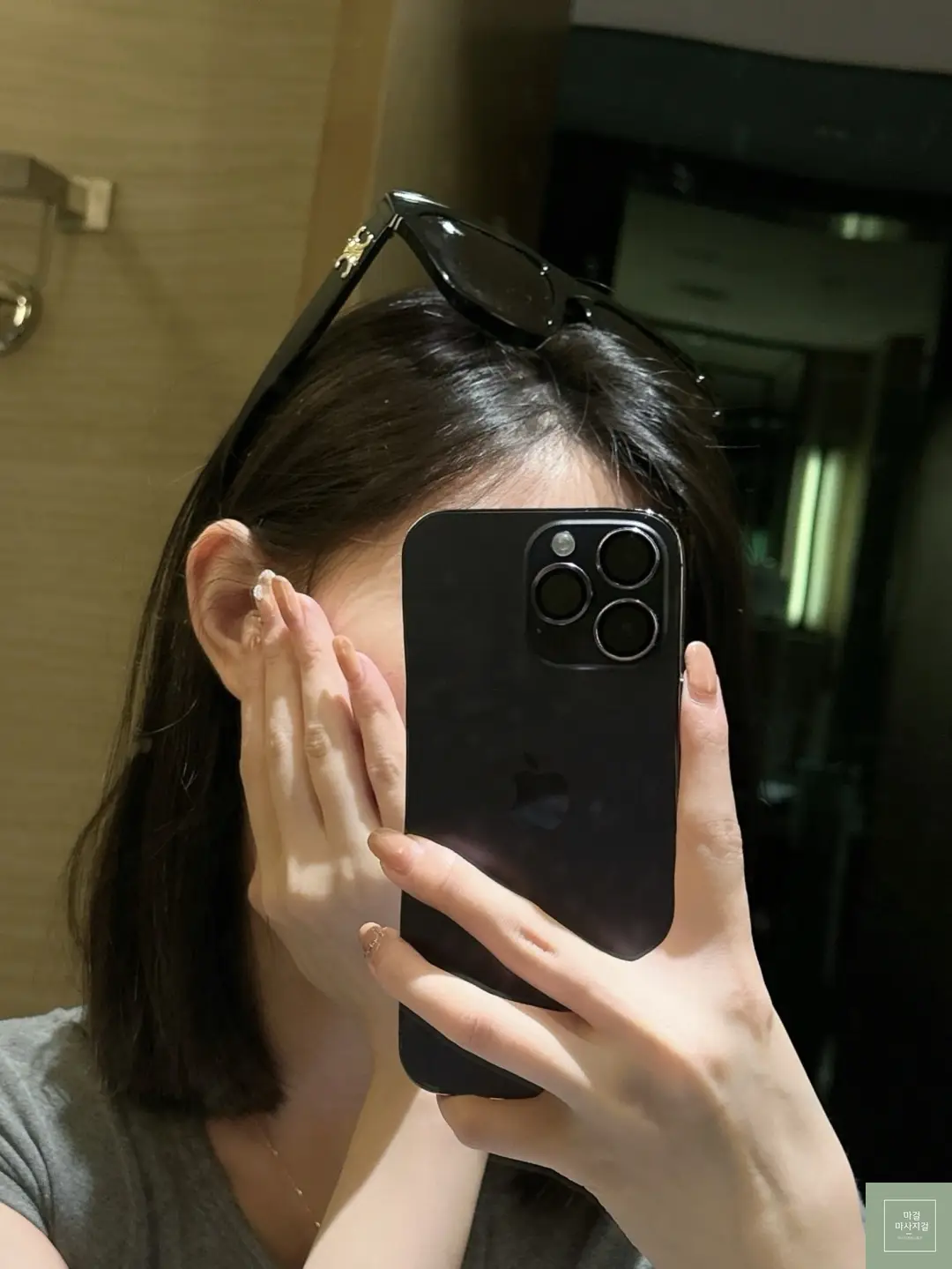 김립