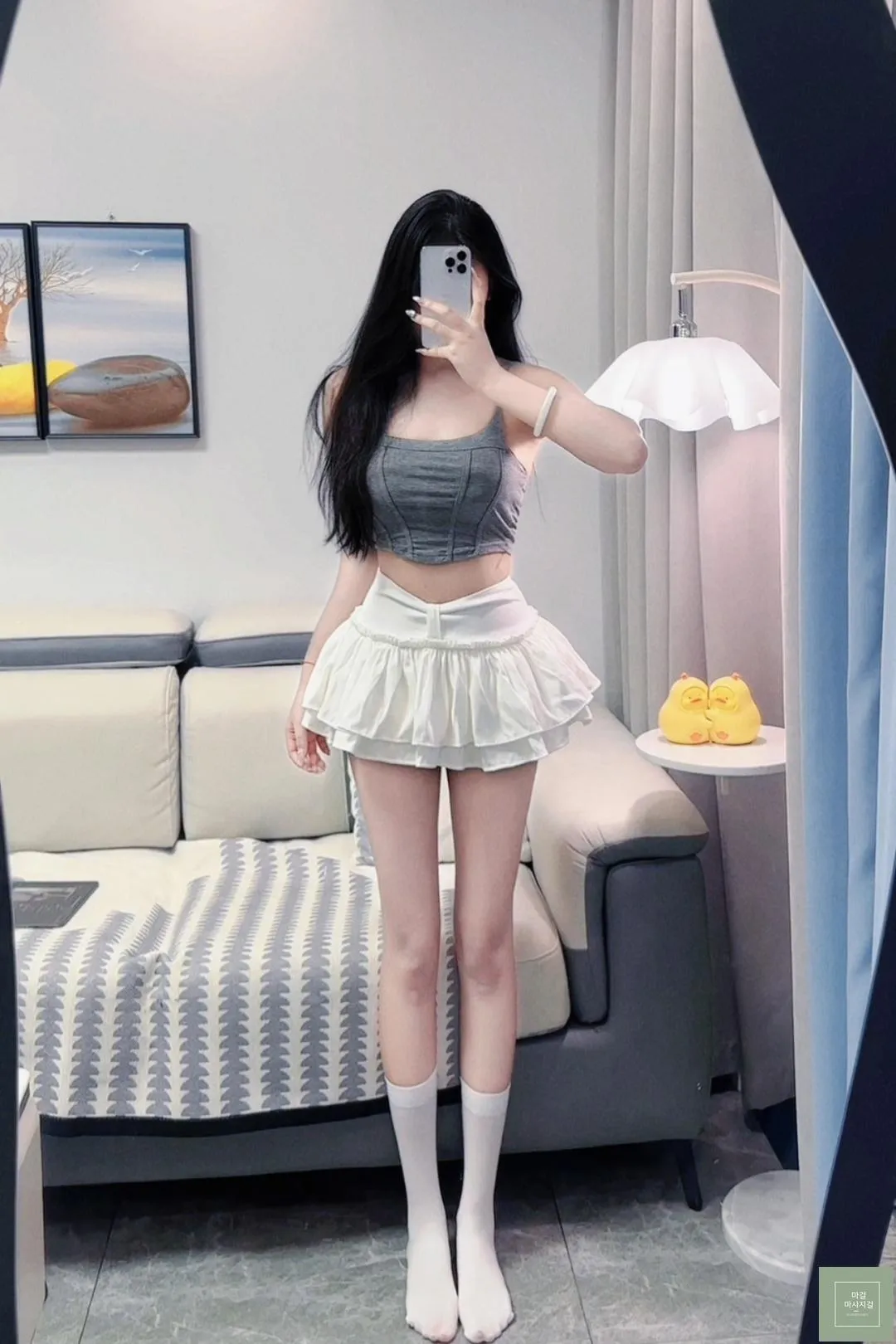 가을
