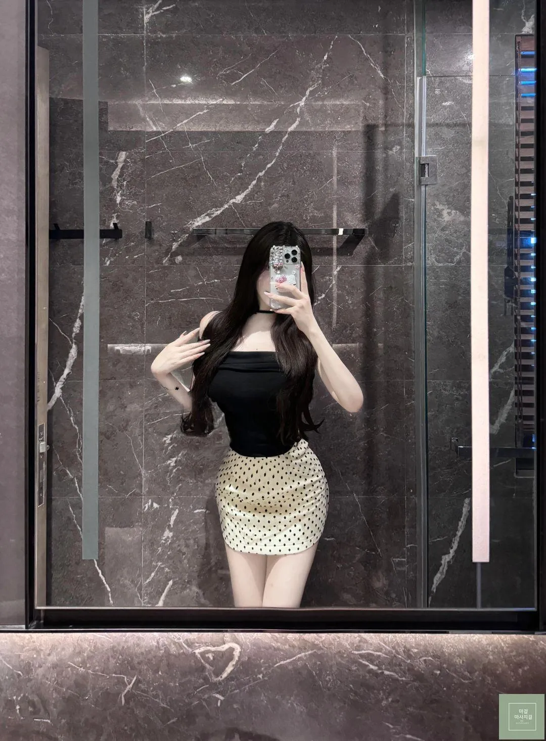 나라
